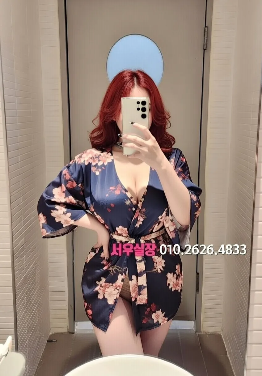 건대 호빠 프리미엄 라인업 11번 프로필