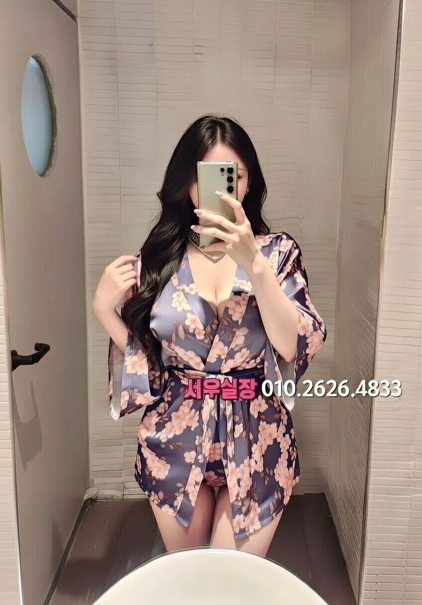 건대 풀살롱 프리미엄 라인업 29번 프로필