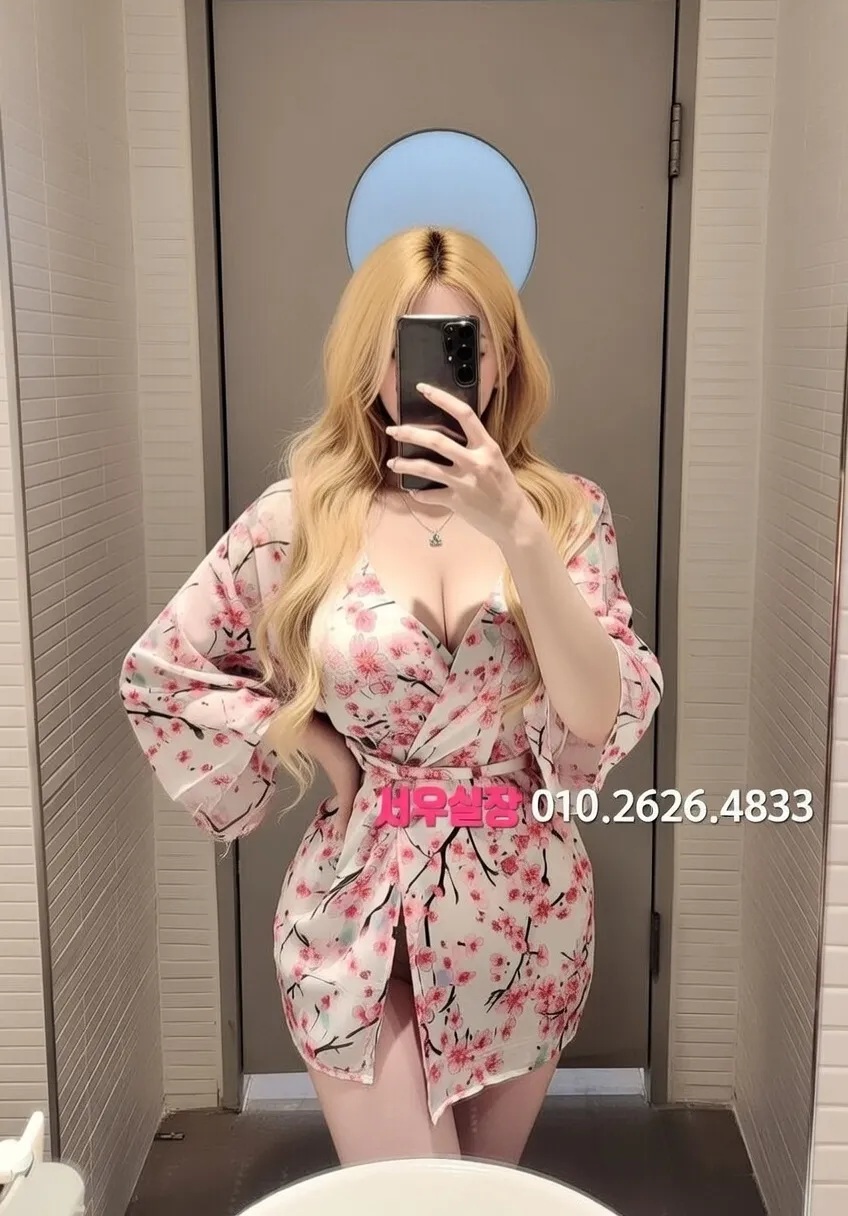 건대 텐프로 프리미엄 라인업 21번 프로필