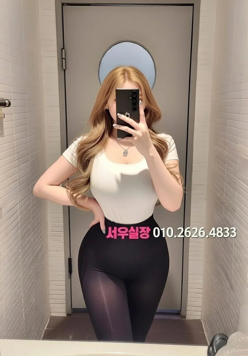 건대 텐프로 프리미엄 라인업 23번 프로필