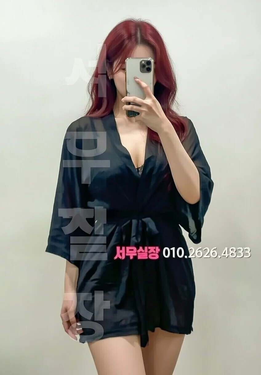 건대 룸살롱 추천 및 검증된 최상급 프리미엄 업소 스크린샷