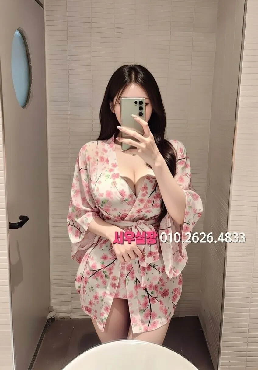 건대 텐카페 프리미엄 라인업 21번 프로필