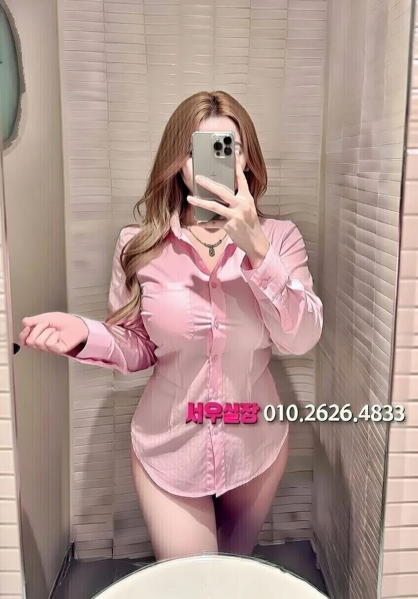 건대 셔츠룸 프리미엄 라인업 13번 프로필