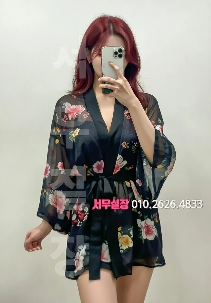 건대 아빠방 프리미엄 라인업 17번 프로필