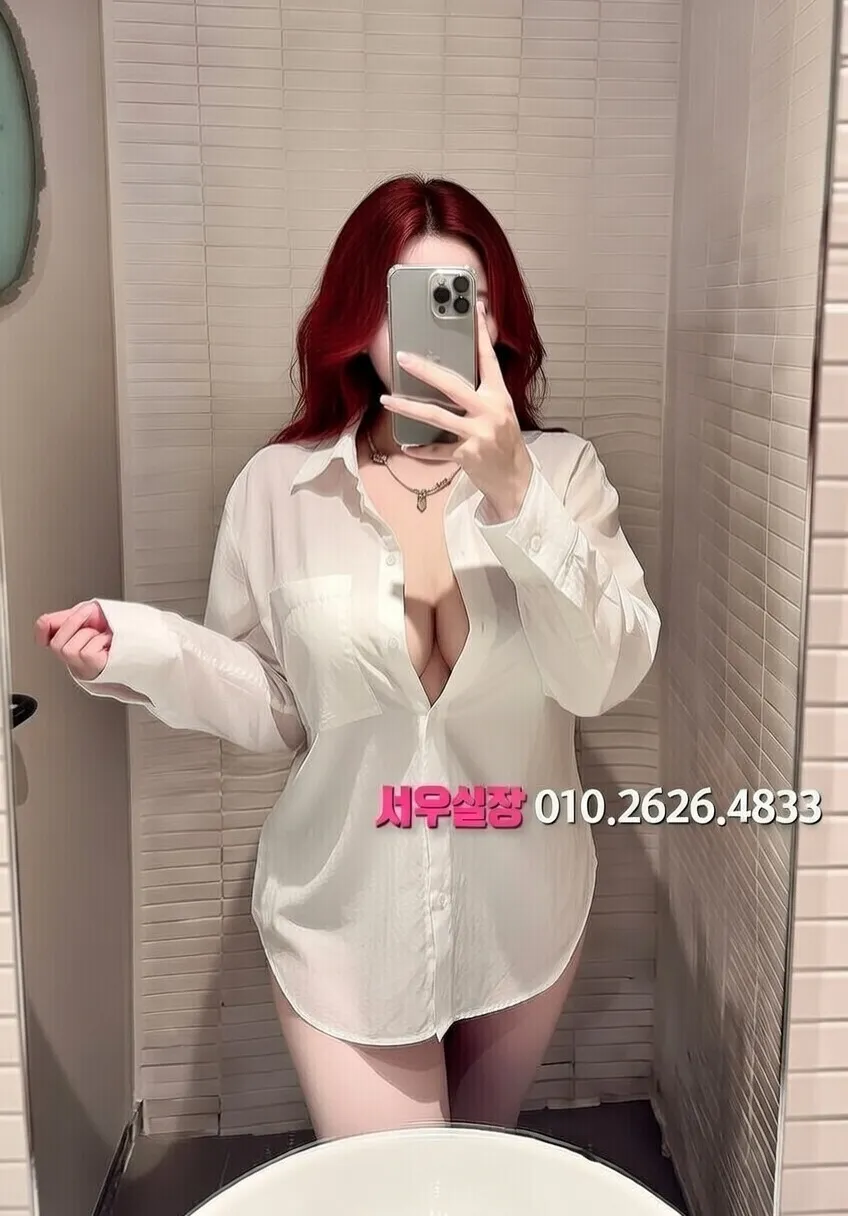 건대 셔츠룸 프리미엄 라인업 22번 프로필