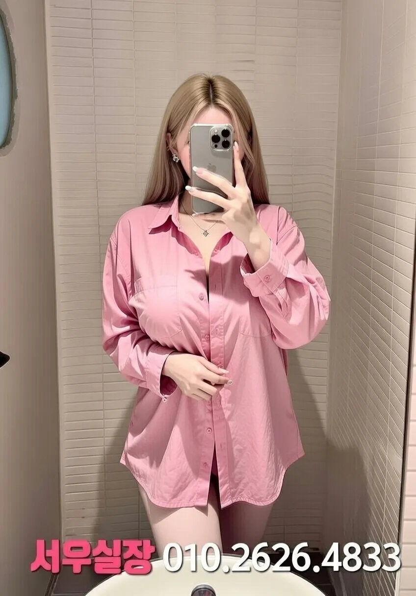 건대 다국적 프리미엄 라인업 9번 프로필