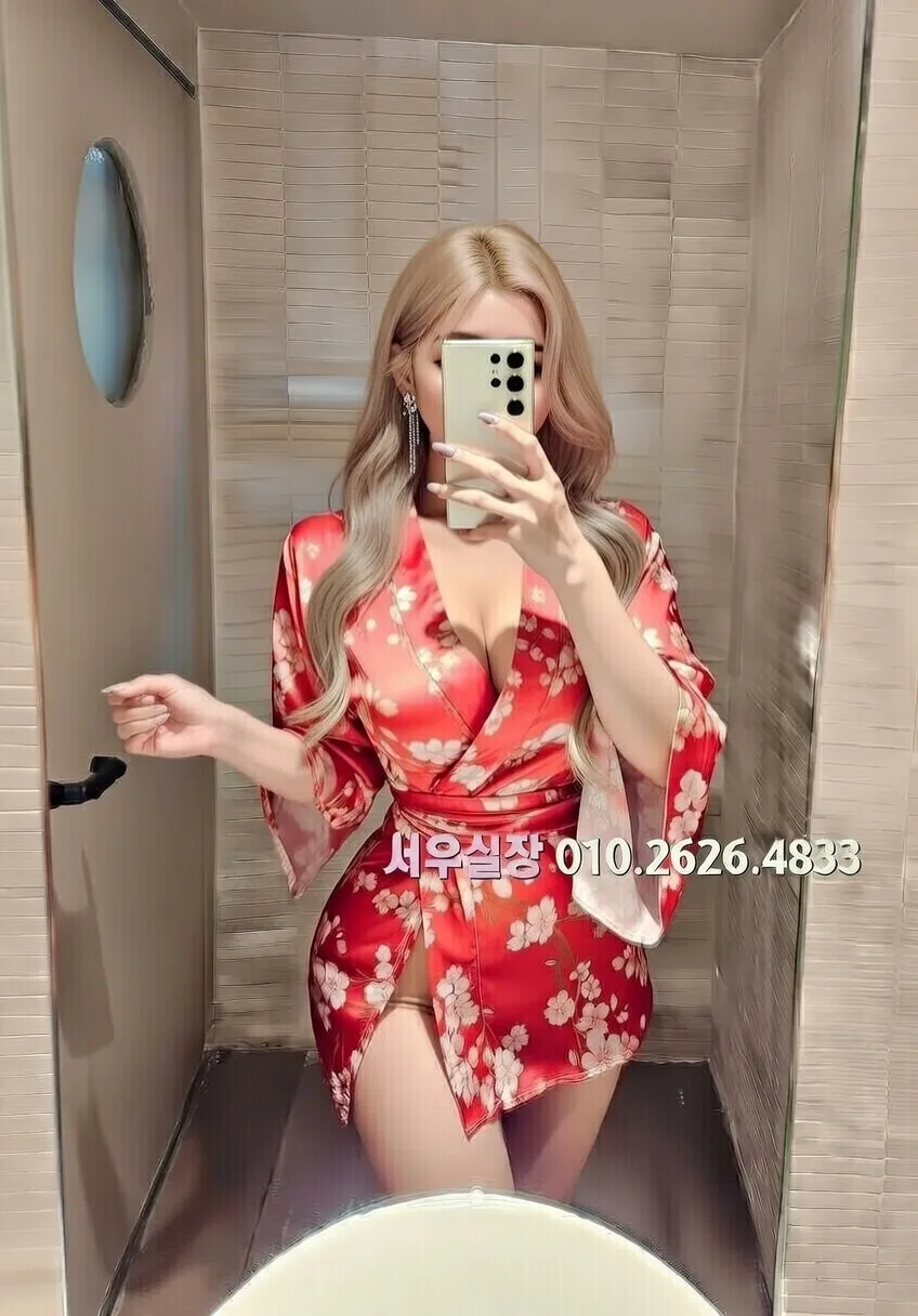 건대 아빠방 추천 및 검증된 최상급 프리미엄 업소 스크린샷