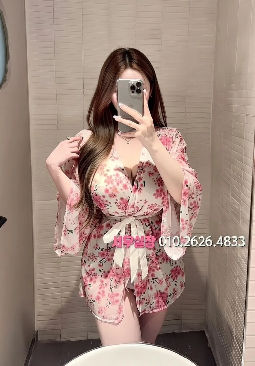 건대 기모노룸 프리미엄 라인업 15번 프로필