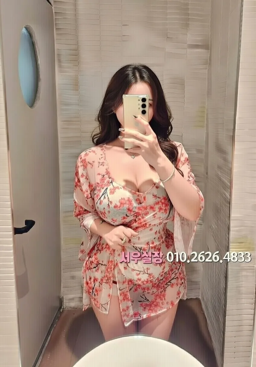 건대 미러룸 프리미엄 라인업 24번 프로필