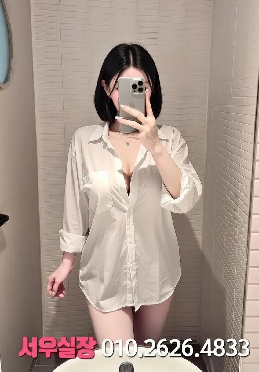 건대 가라오케 프리미엄 라인업 24번 프로필