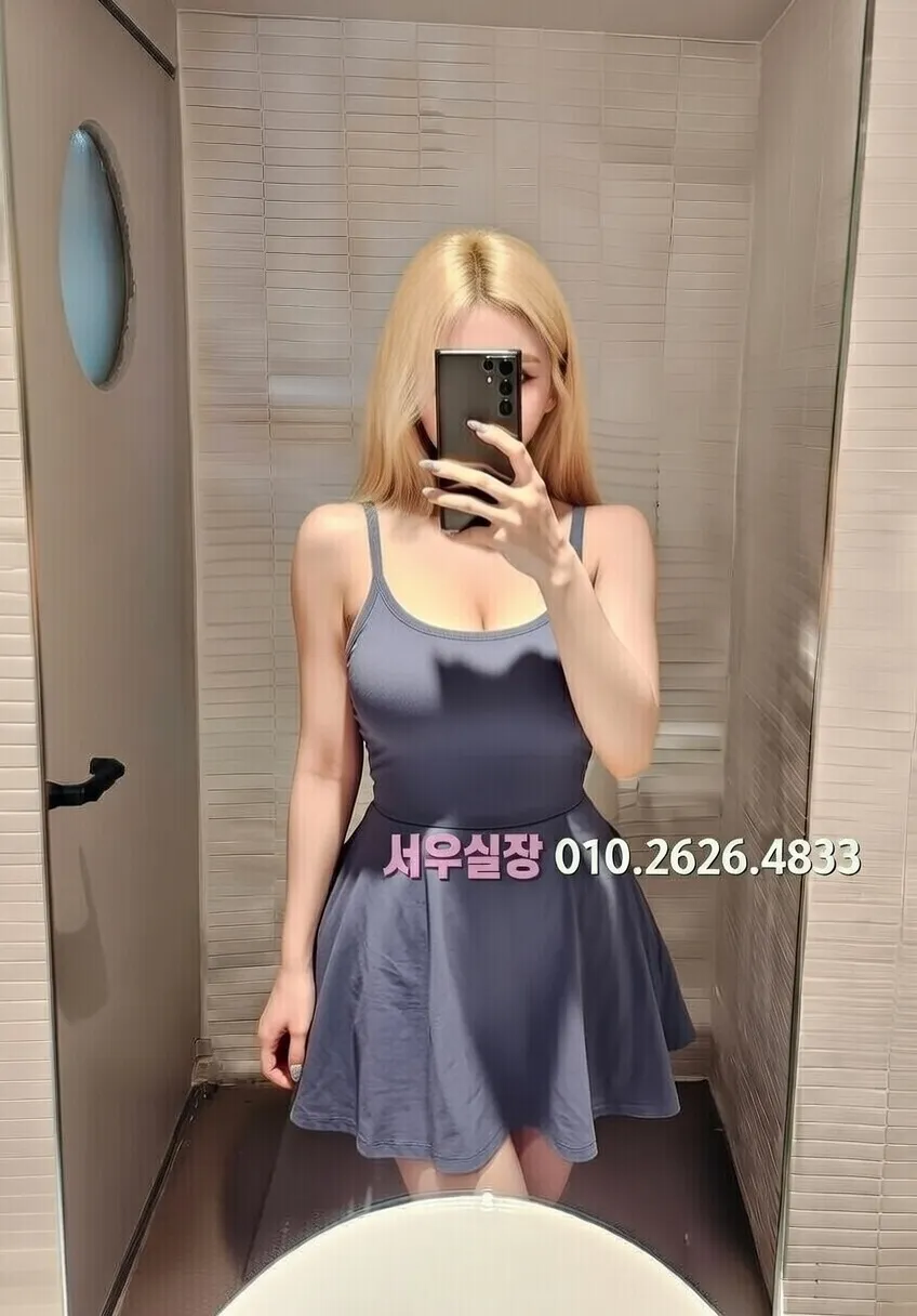 건대 아빠방 프리미엄 라인업 15번 프로필