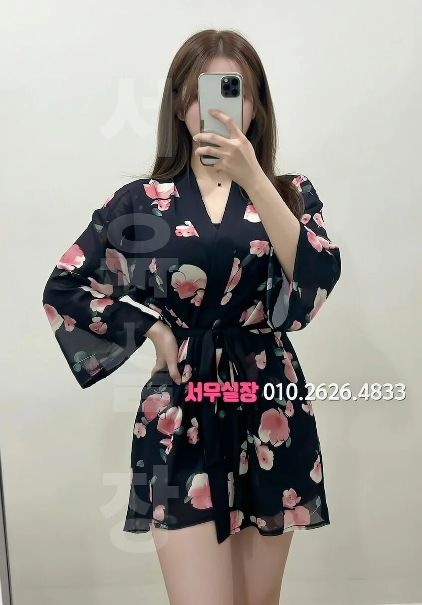 건대 풀살롱 프리미엄 라인업 5번 프로필