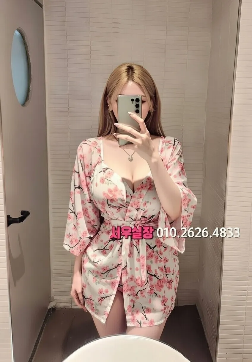 건대 스탠드바 프리미엄 라인업 21번 프로필