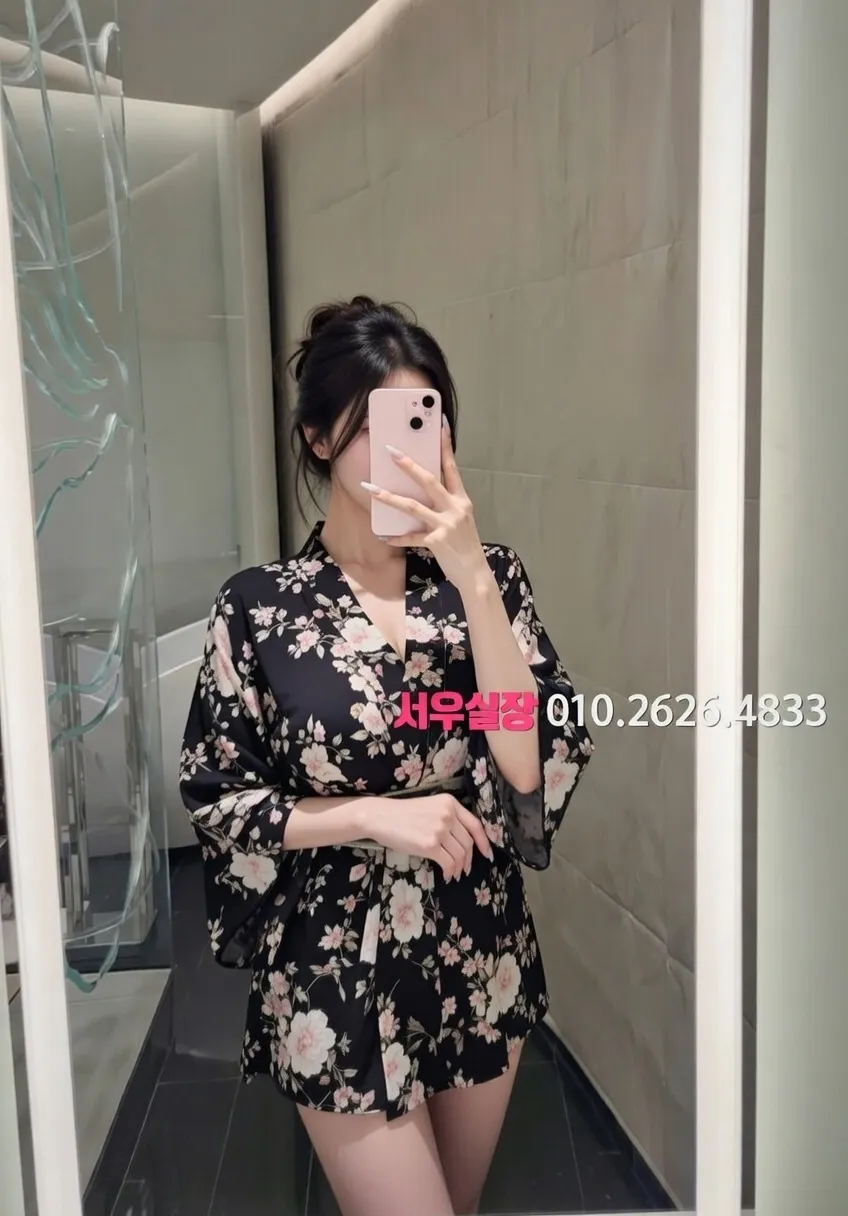 건대 풀싸롱 프리미엄 라인업 2번 프로필