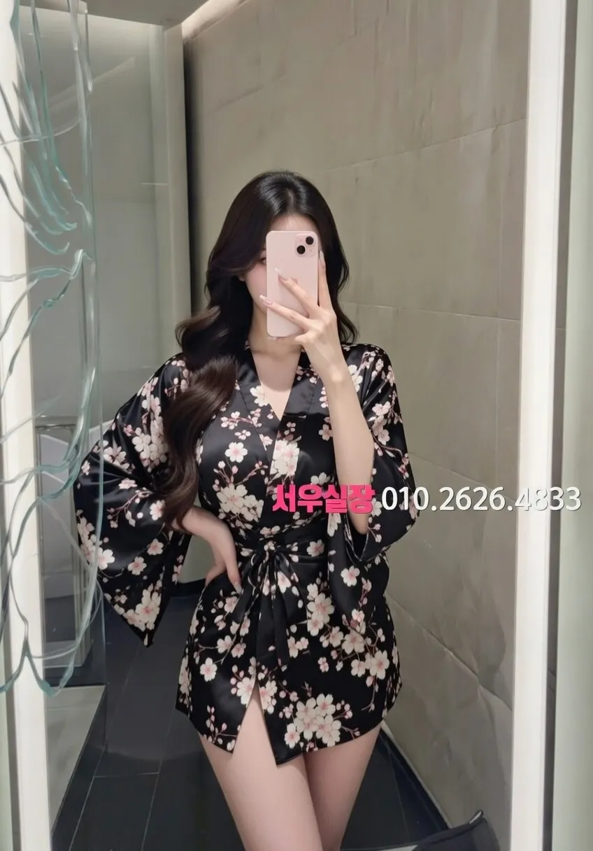 건대 쩜오 프리미엄 라인업 21번 프로필