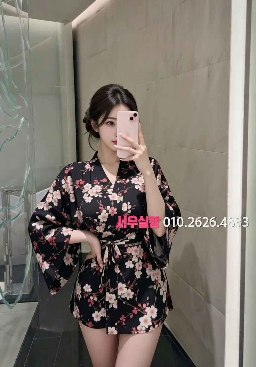 건대 쩜오 프리미엄 라인업 15번 프로필