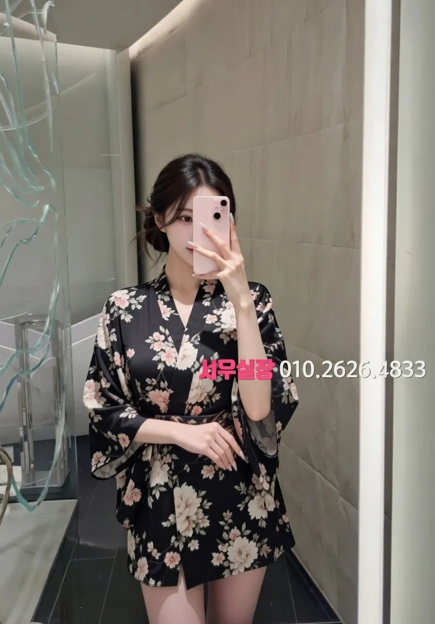 건대 쩜오 프리미엄 라인업 12번 프로필