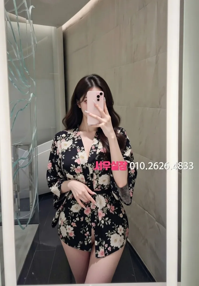 건대 풀살롱 프리미엄 라인업 25번 프로필