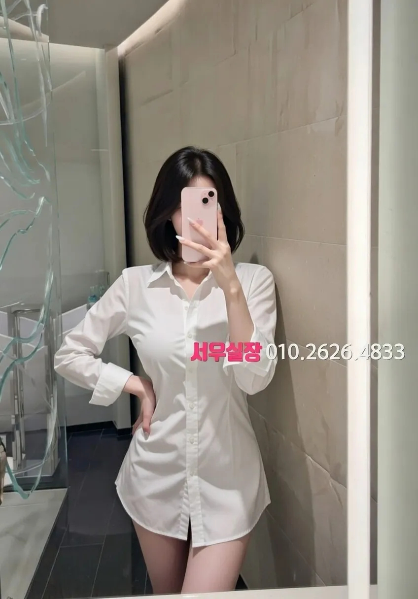 건대 하이쩜오 프리미엄 라인업 11번 프로필