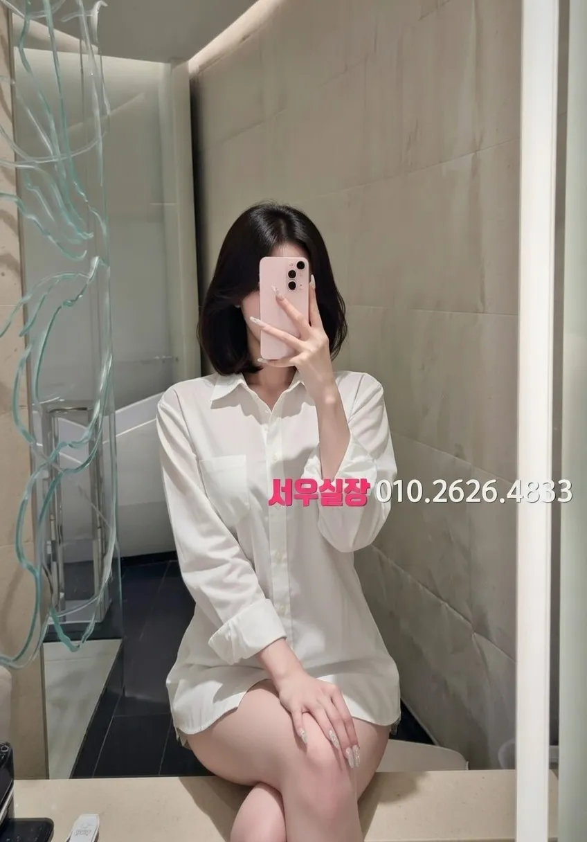 건대 노래빵 추천 및 검증된 최상급 프리미엄 업소 스크린샷