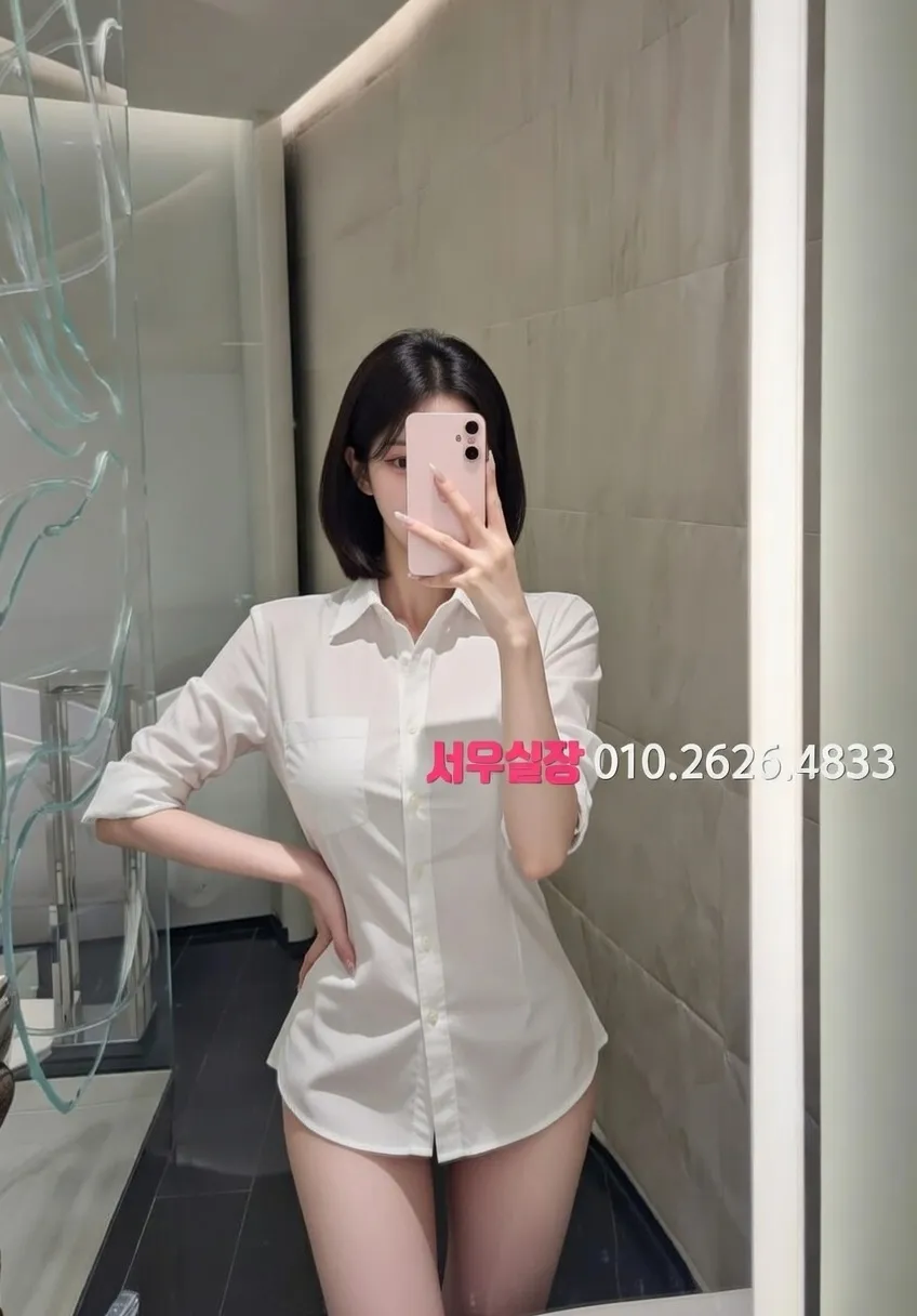 건대 러시아노래방 프리미엄 라인업 8번 프로필