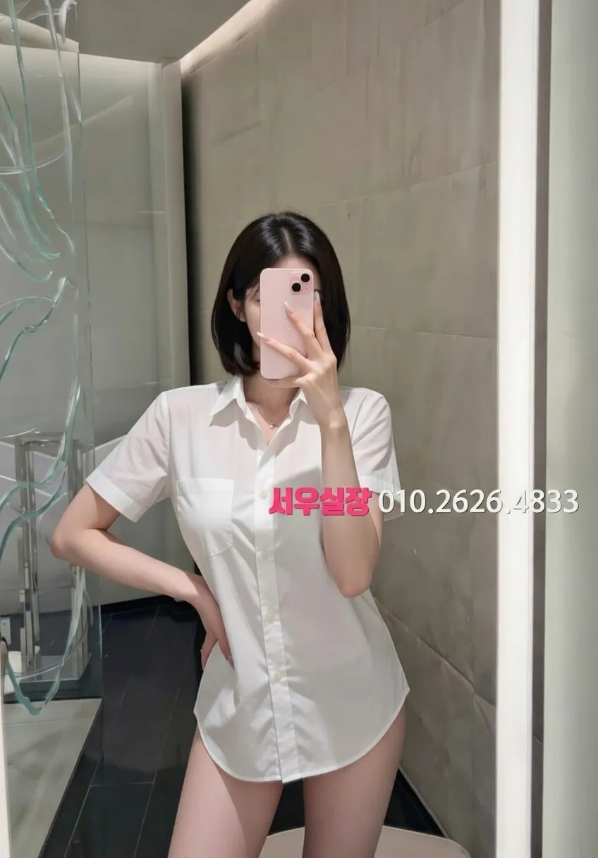 건대 셔츠룸 프리미엄 라인업 1번 프로필