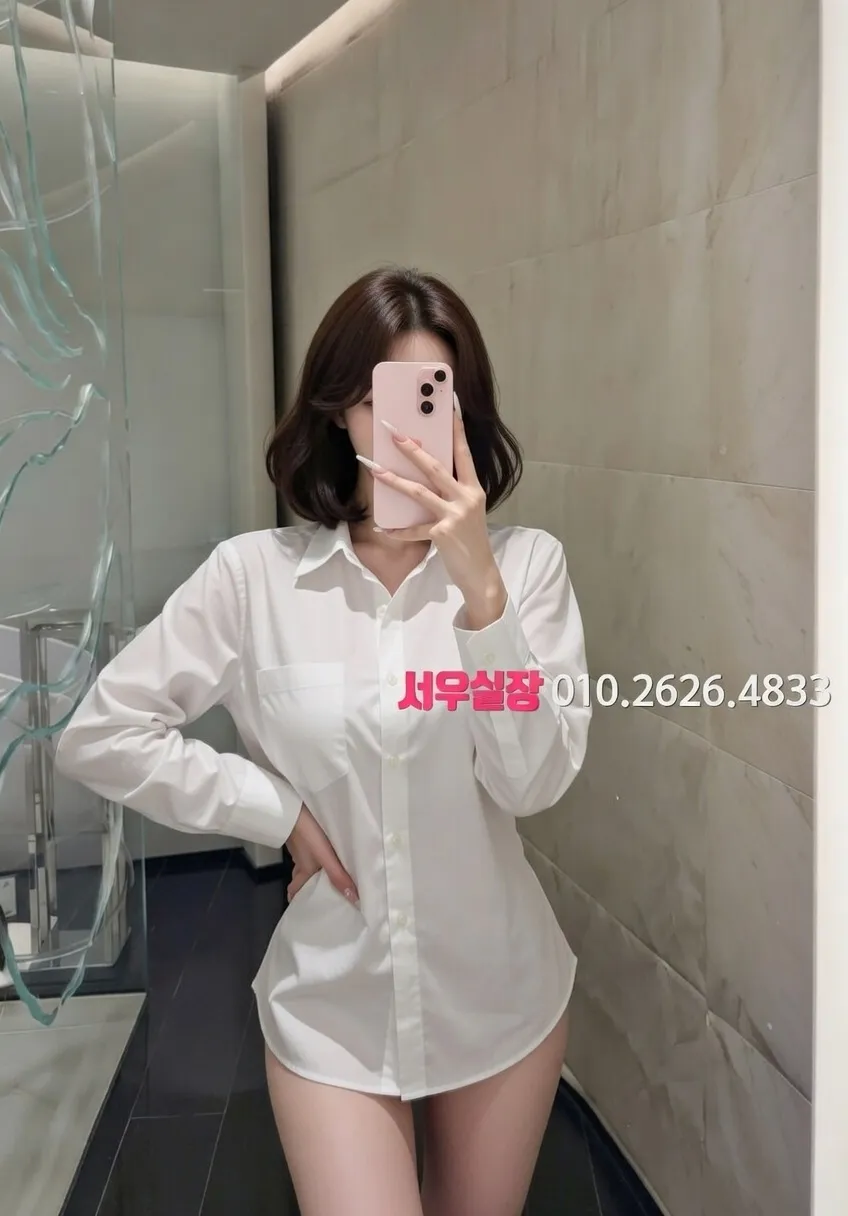 건대 란제리룸 프리미엄 라인업 2번 프로필