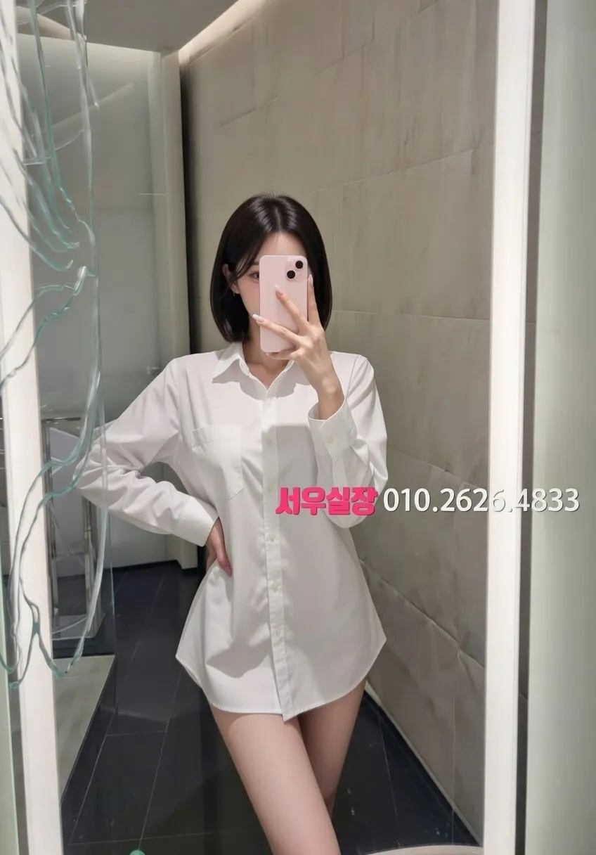 건대 텐프로 추천 및 검증된 최상급 프리미엄 업소 스크린샷