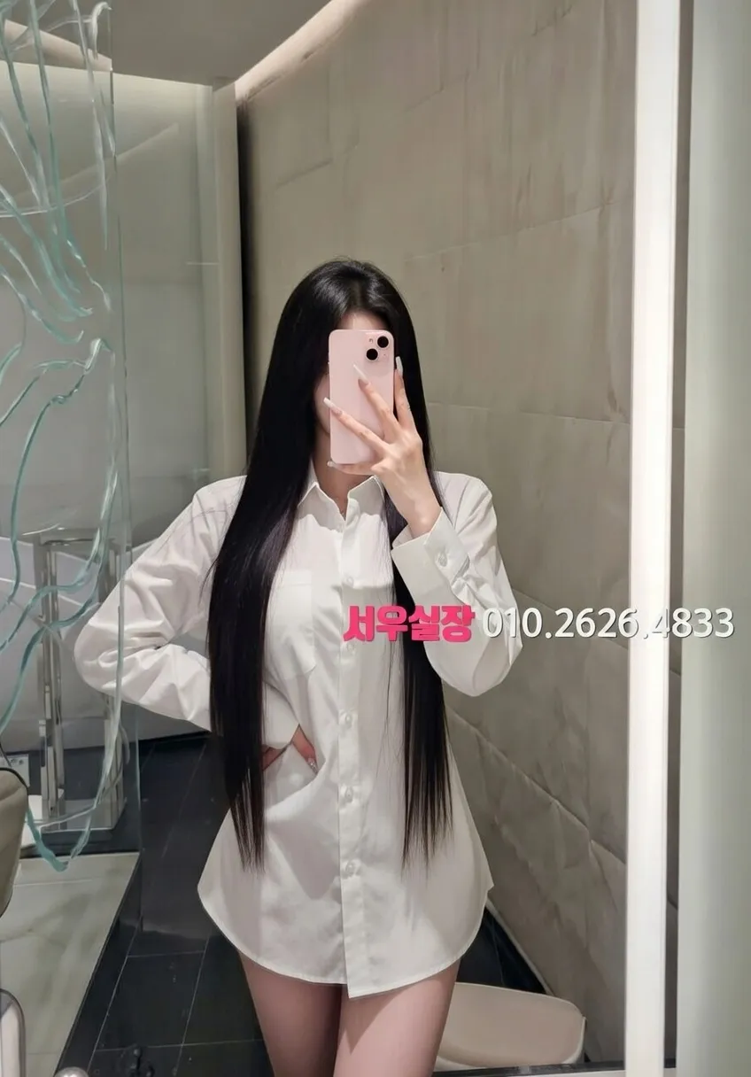 건대 아빠방 프리미엄 라인업 24번 프로필