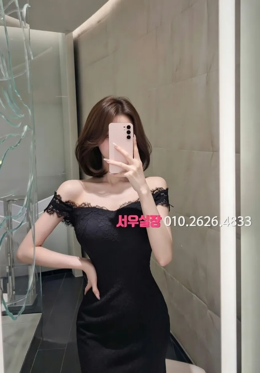 건대 호빠 프리미엄 라인업 9번 프로필