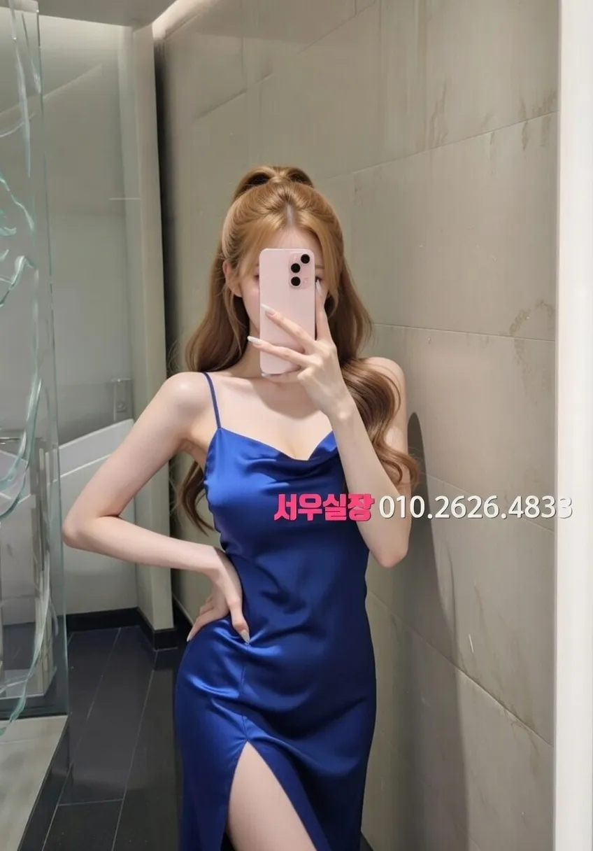 건대 쩜오 프리미엄 라인업 22번 프로필