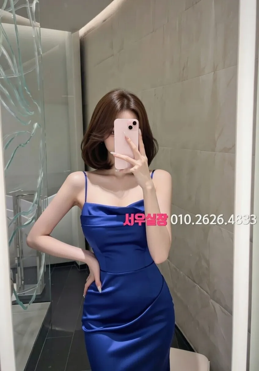 건대 쩜오 프리미엄 라인업 8번 프로필