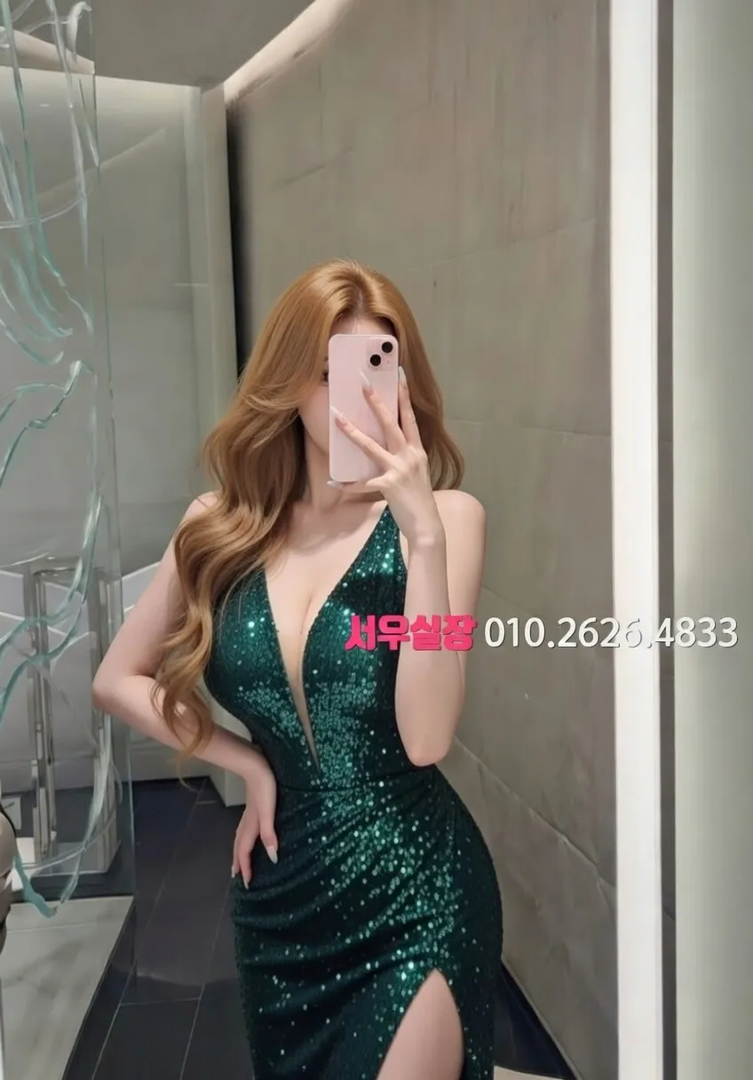 건대 아빠방 프리미엄 라인업 11번 프로필