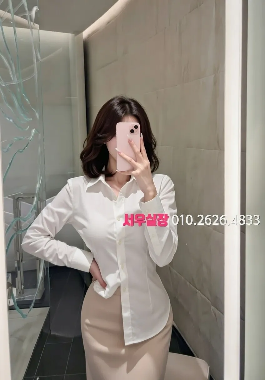 건대 셔츠룸 프리미엄 라인업 16번 프로필