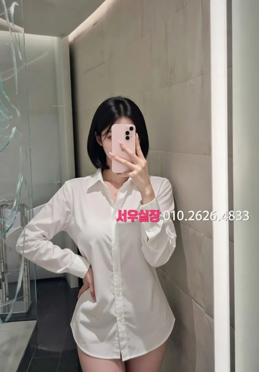 건대 호빠 프리미엄 라인업 17번 프로필