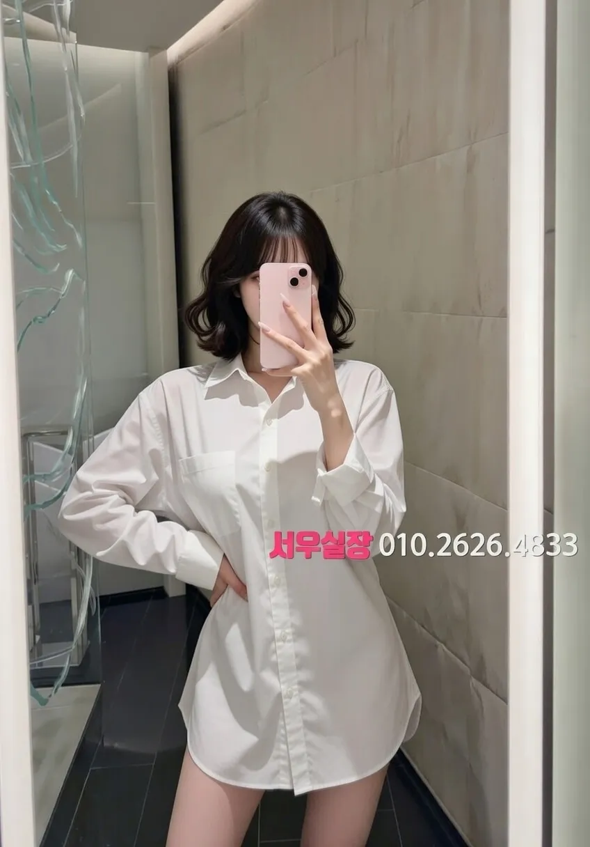 건대 란제리룸 프리미엄 라인업 4번 프로필