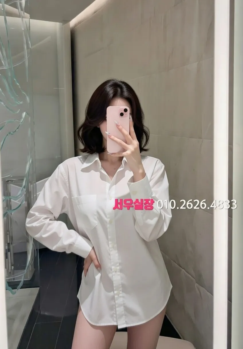 건대 정빠 프리미엄 라인업 28번 프로필