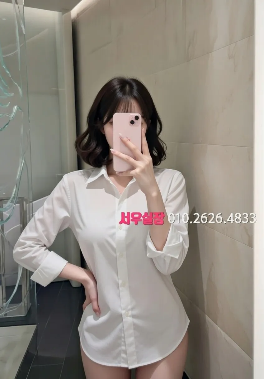 건대 다국적 추천 및 검증된 최상급 프리미엄 업소 스크린샷