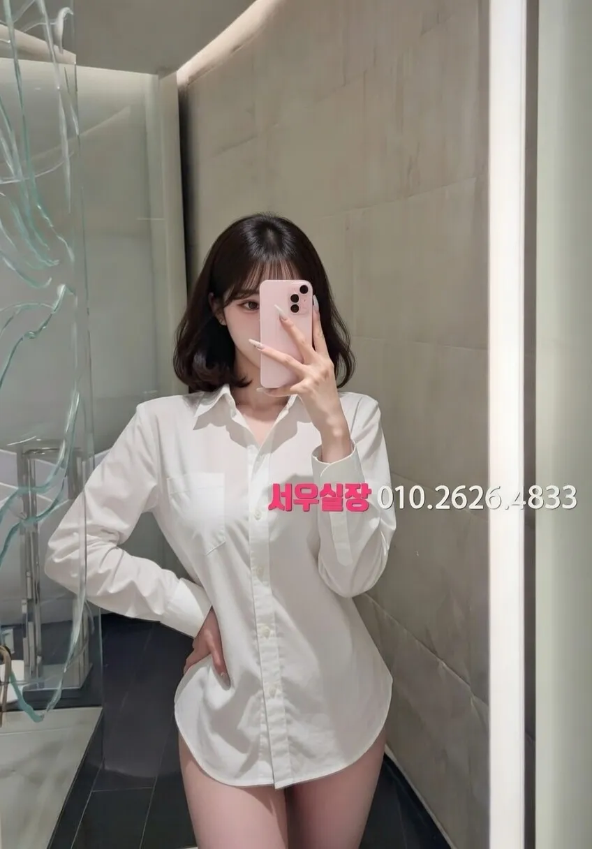 건대 스탠드바 프리미엄 라인업 16번 프로필