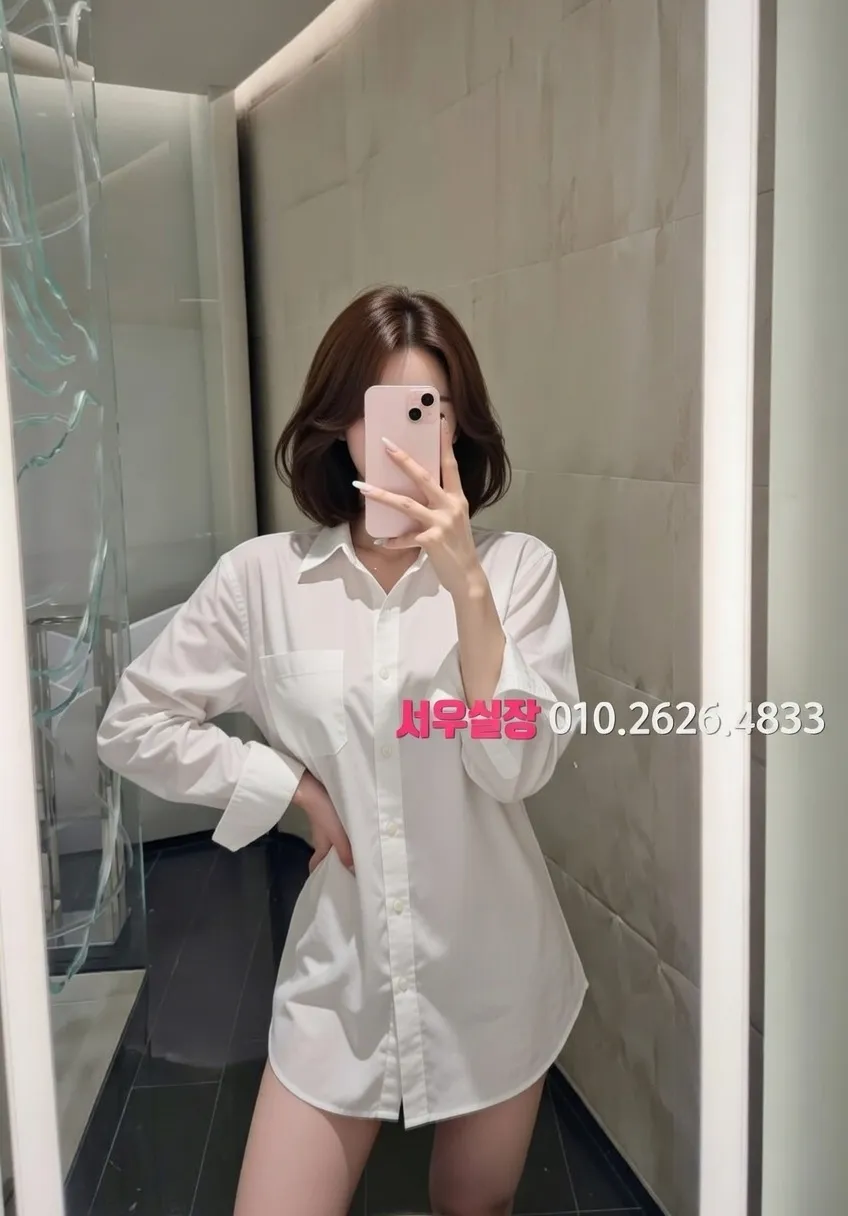 건대 호빠 프리미엄 라인업 8번 프로필