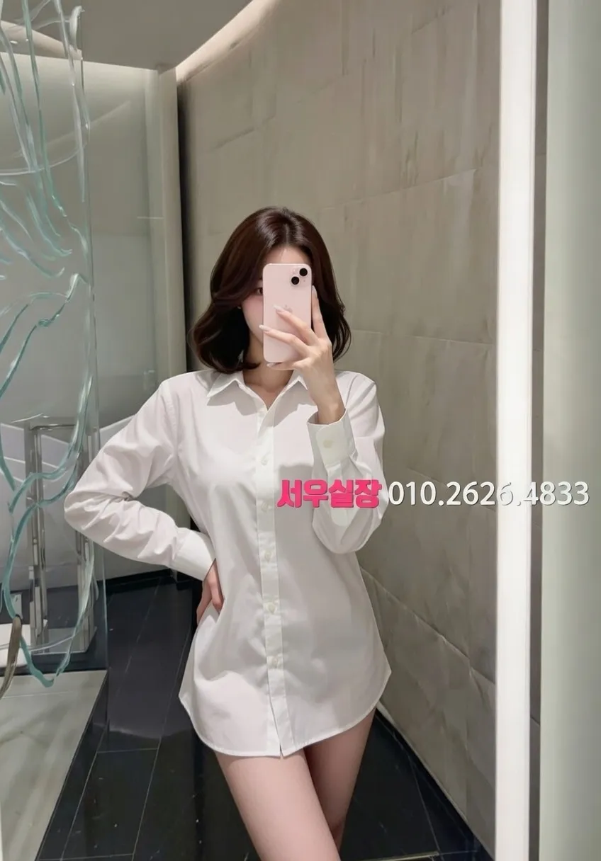 건대 정빠 프리미엄 라인업 29번 프로필