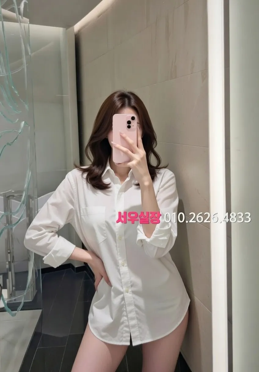 건대 풀살롱 프리미엄 라인업 26번 프로필