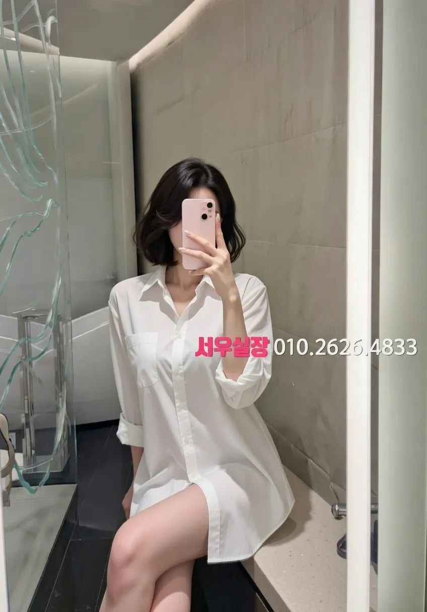 건대 셔츠룸 프리미엄 라인업 20번 프로필