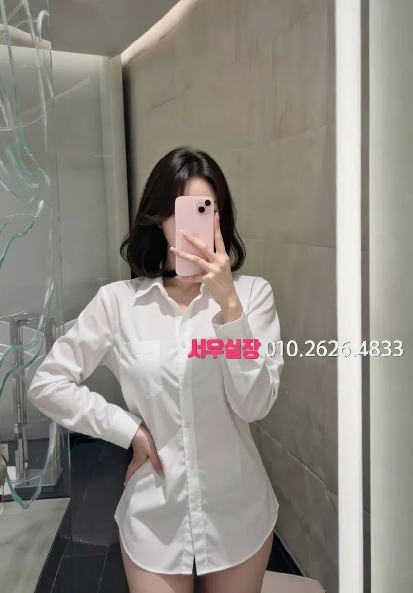 건대 호빠 프리미엄 라인업 13번 프로필