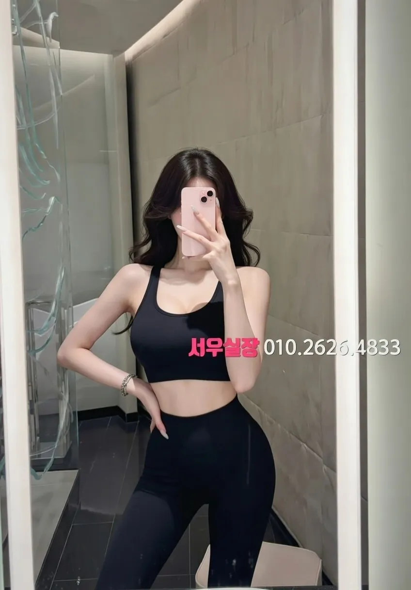 건대 란제리룸 프리미엄 라인업 13번 프로필