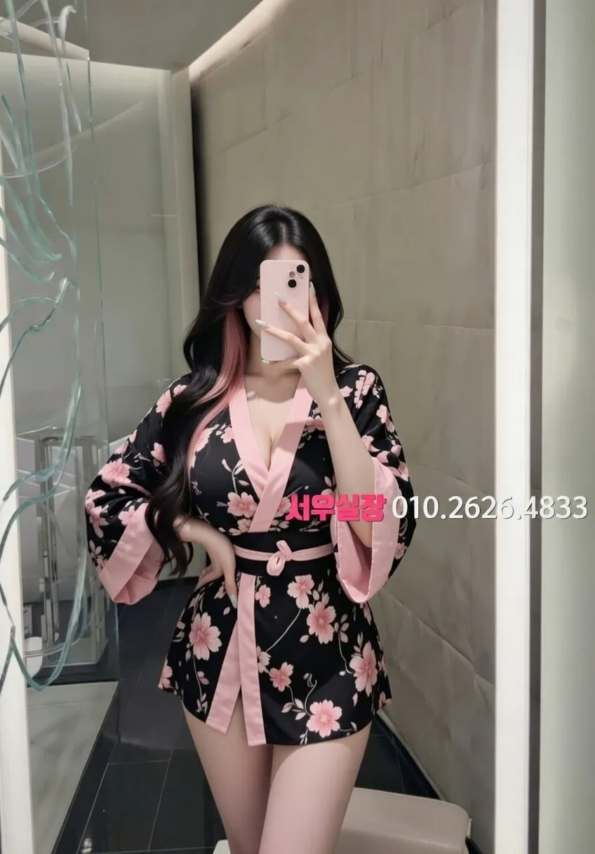 건대 하이쩜오 프리미엄 라인업 1번 프로필