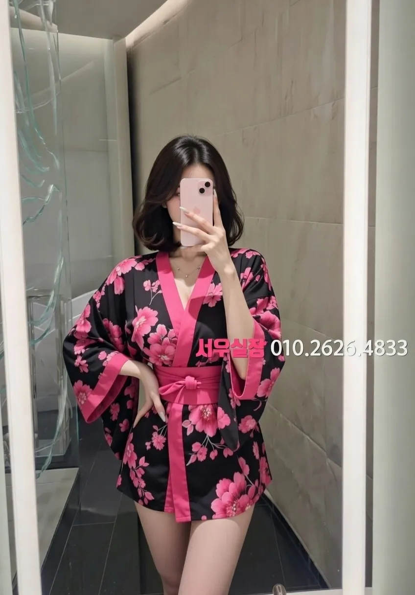 건대 호빠 프리미엄 라인업 11번 프로필