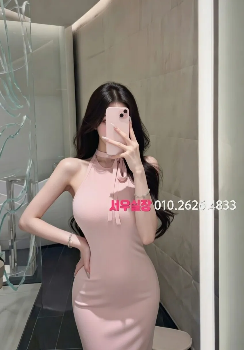 건대 호빠 프리미엄 라인업 7번 프로필