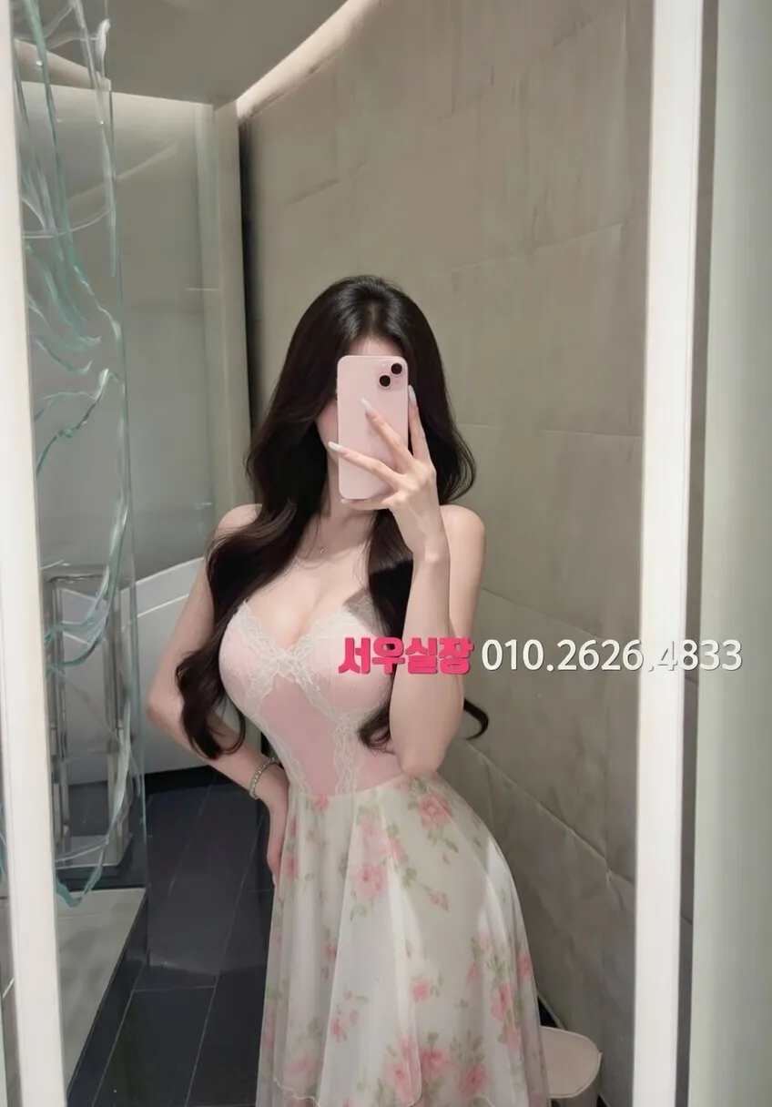 건대 가라오케 프리미엄 라인업 8번 프로필