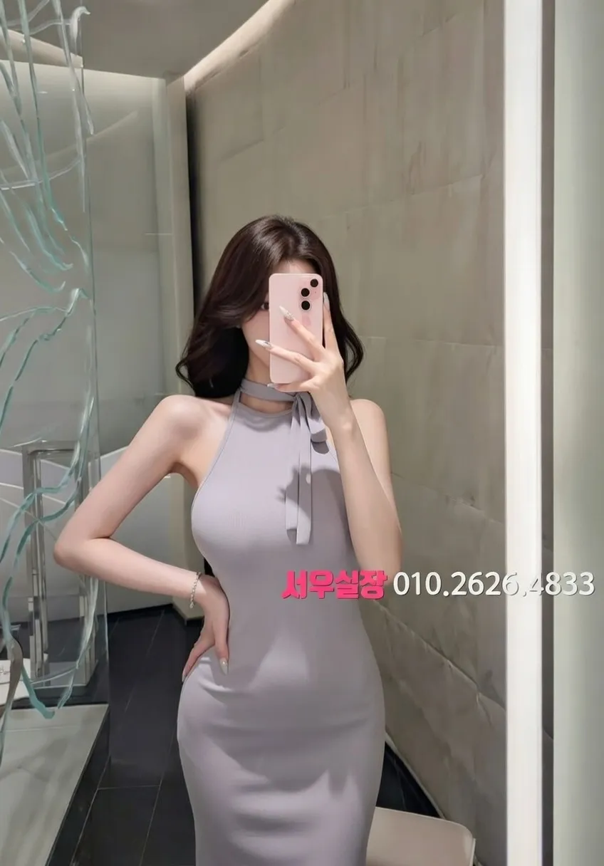 건대 텐프로 프리미엄 라인업 20번 프로필